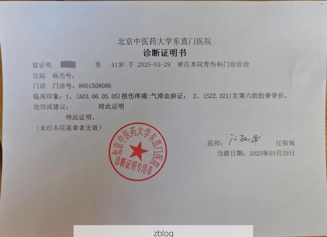 【2022年3月15日木兰县新增确诊病例情况】