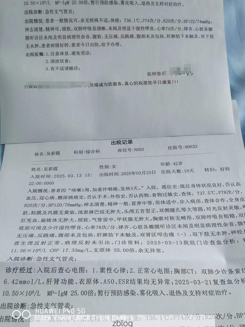 2022年3月25日南康新增确诊病例情况_67431