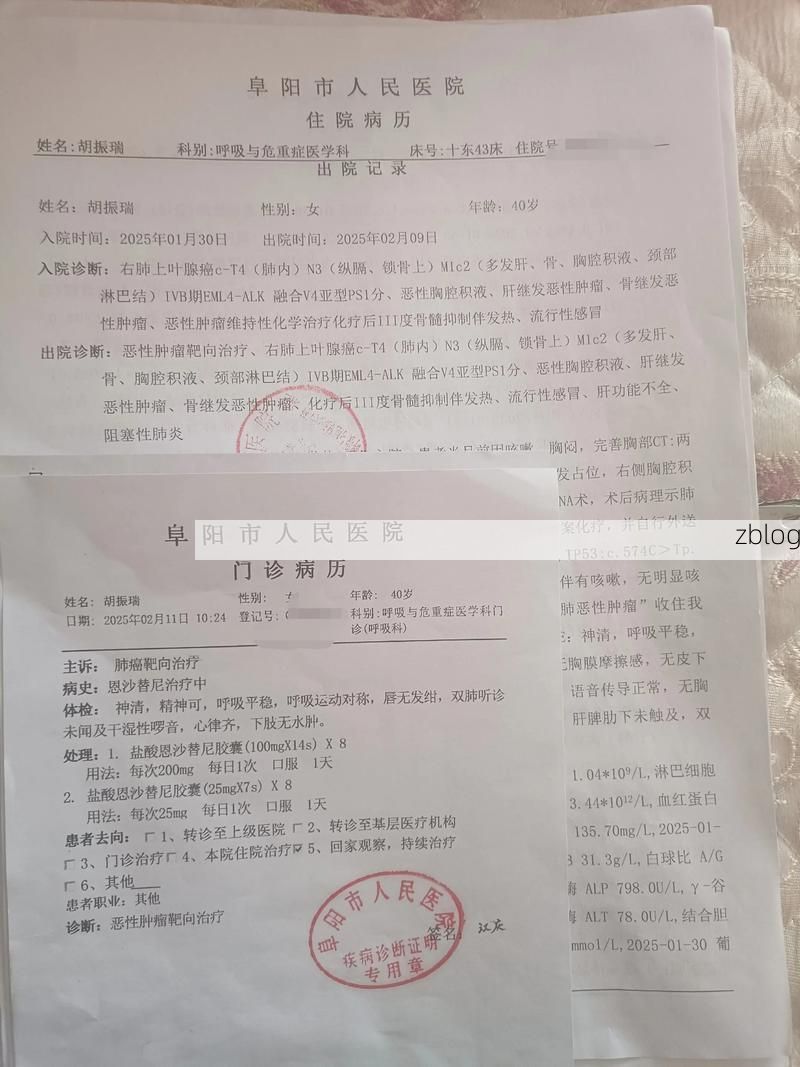 2022年7月25日牡丹区新增确诊病例情况