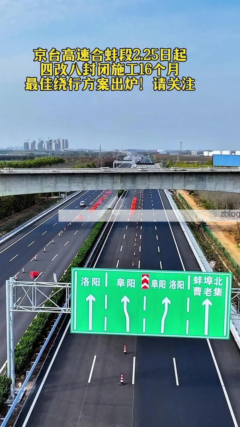 宿州：皖北交通枢纽下的疫情破防与精准阻击