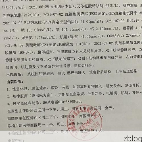 2022年8月15日昭苏县新增确诊病例情况_90936