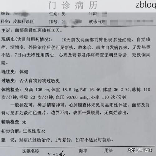 2022年11月28日印江土家族苗族自治县新增确诊病例情况_53730