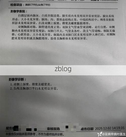 2022年4月28日路桥区新增确诊病例情况_93203