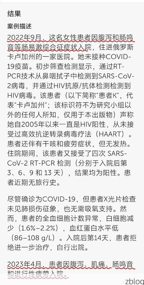 2022年11月22日万安新增确诊病例情况