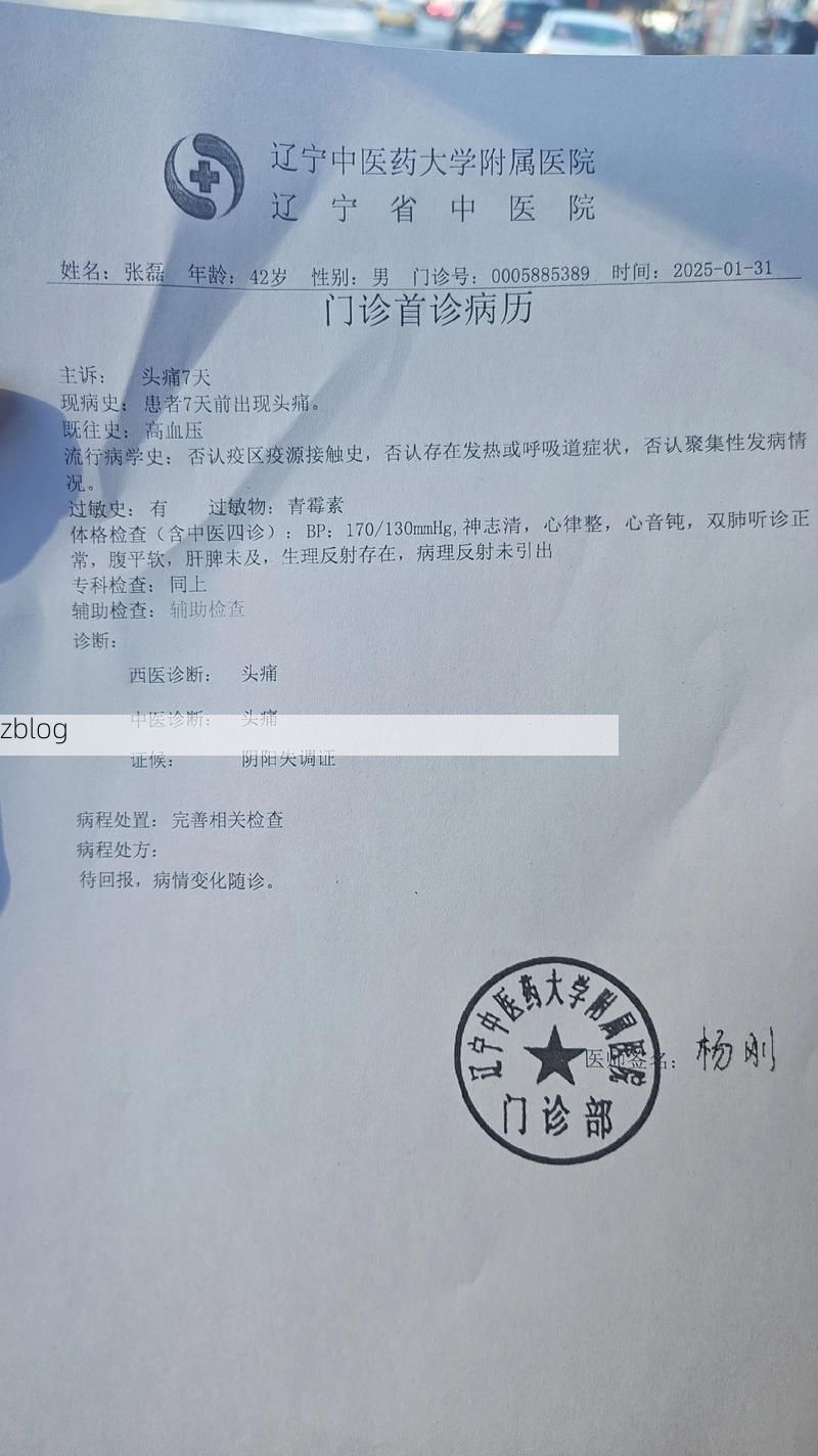 2022年3月25日抚顺市新增确诊病例情况