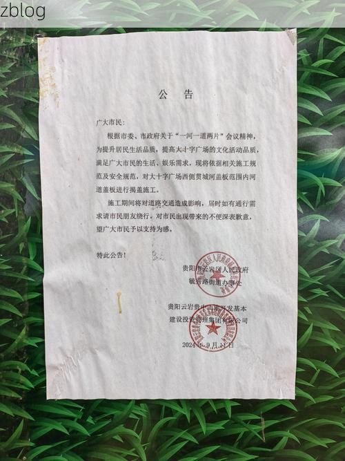 贵港市市辖区新增1例无症状感染者  贵港市市辖区疫情防控最新通报_40699