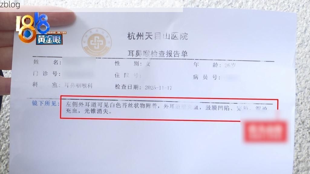 2022年1月27日杭州新增确诊病例情况_94523