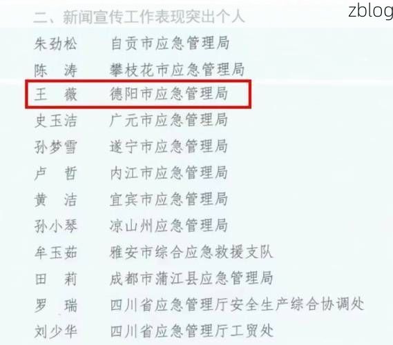 德阳市市辖区新增1例无症状感染者  德阳市市辖区疫情防控最新通报_42845