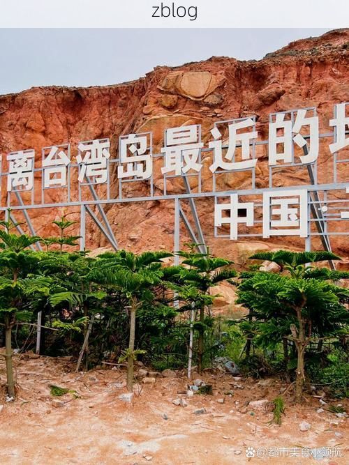 平潭：海岛地理屏障下的零感染坚守_27079