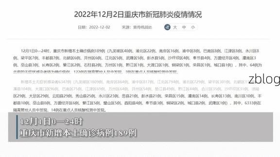 31省新增本土12例，无棣县疫情最新消息