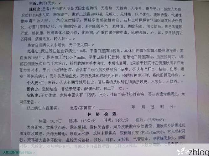 2022年8月9日琼中新增确诊病例情况_60805