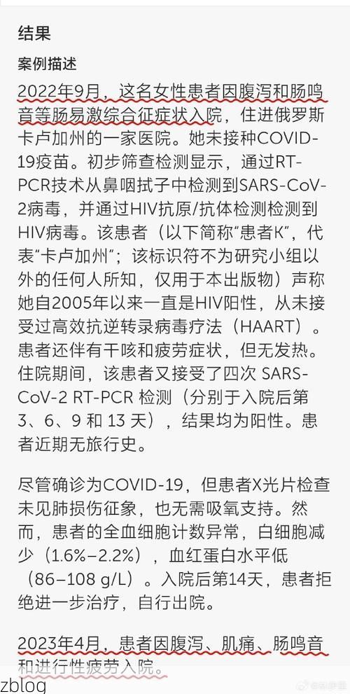 清河门区新增1例无症状感染者 清河门区疫情防控最新通报_21479