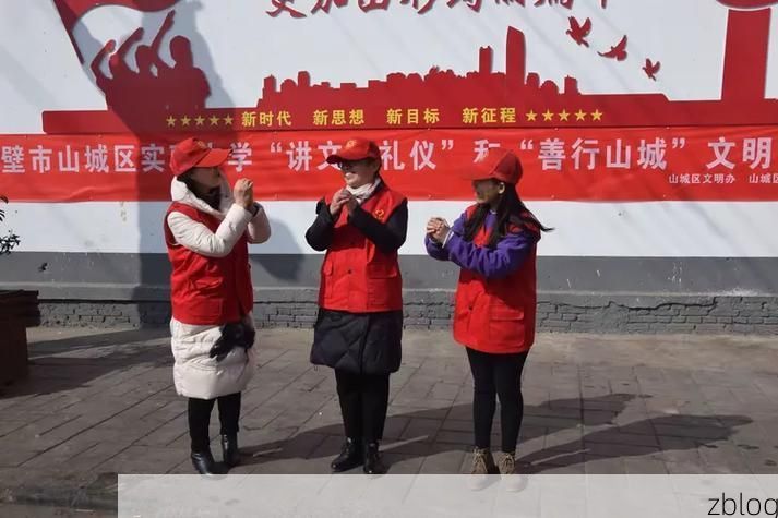 山城屏障与社区传播链：山阳疫情的地理防控解析