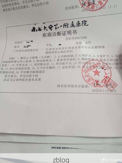 2022年7月5日宁德市新增确诊病例情况_81948