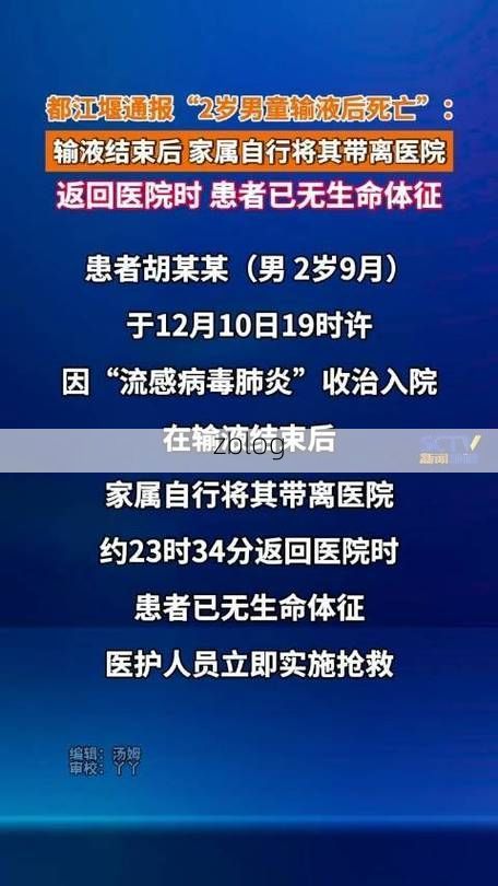 中江新增1例无症状感染者 中江疫情防控最新通报_69845