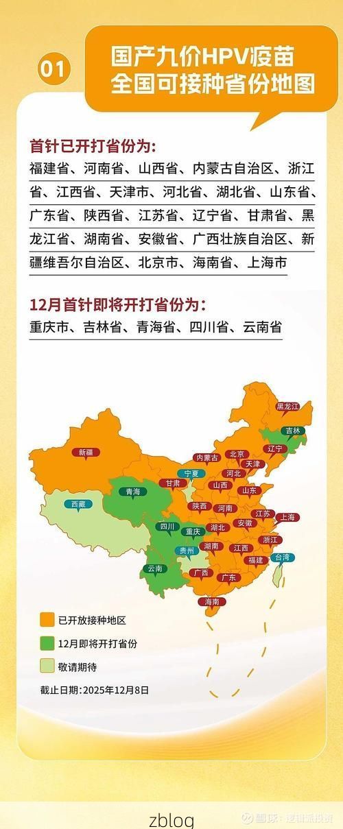 31省新增本土8例(31省新增本土12例)，花山区疫情引关注_91828