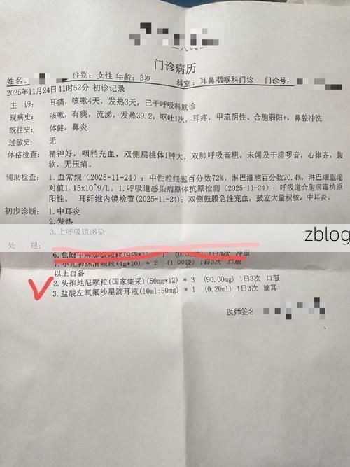 2022年11月25日枣阳市新增确诊病例情况_77999