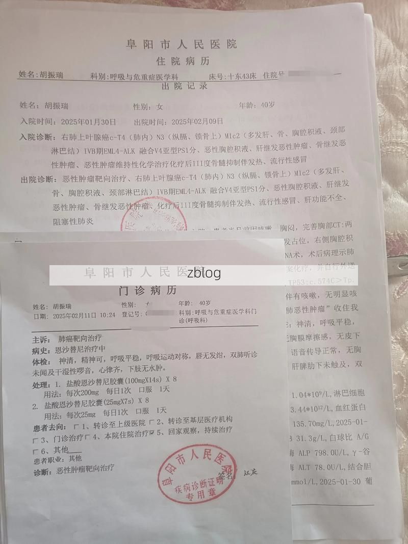 2022年3月25日安义新增确诊病例情况_99366