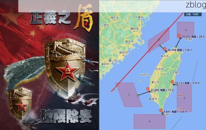 岱山岛链的零感染防线：海洋屏障下的防疫实践_78413