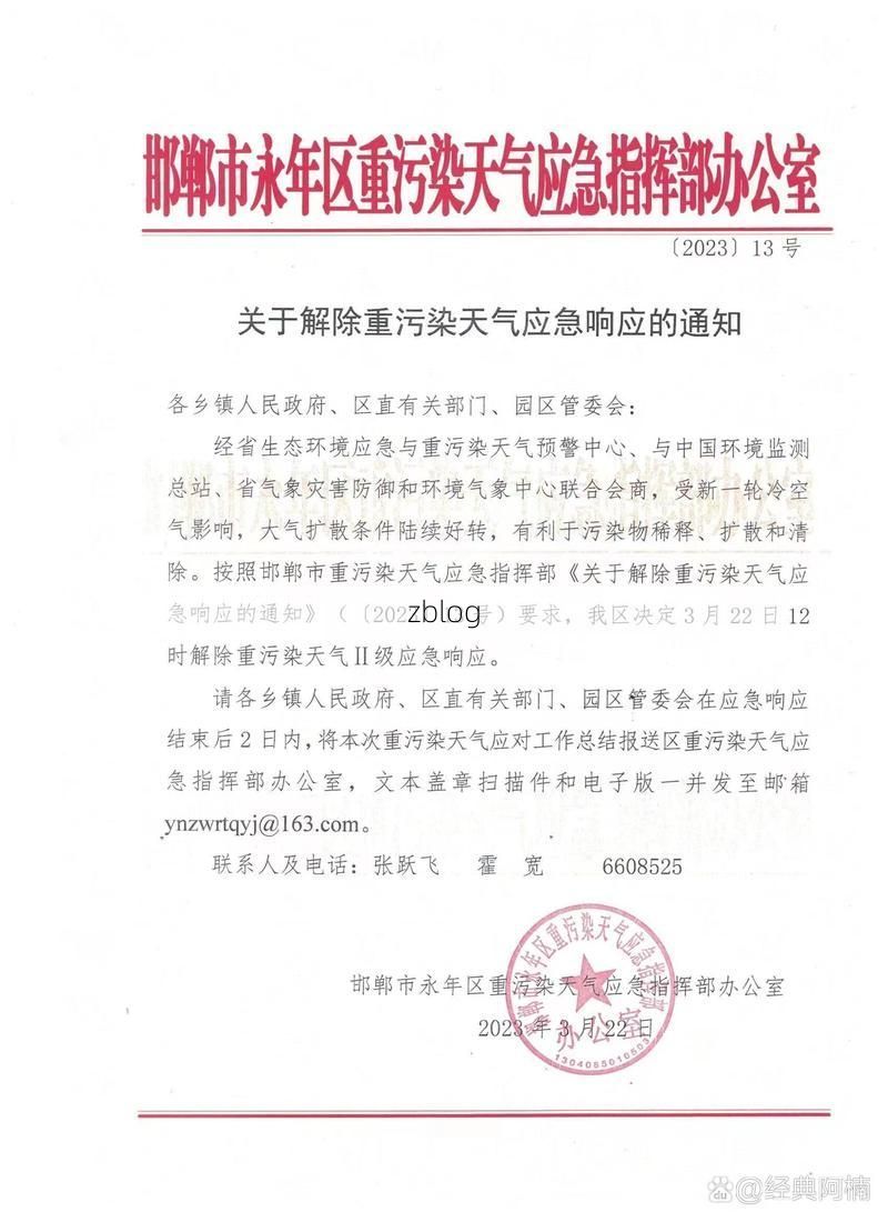 永昌新增1例无症状感染者 永昌疫情防控最新通报_94631