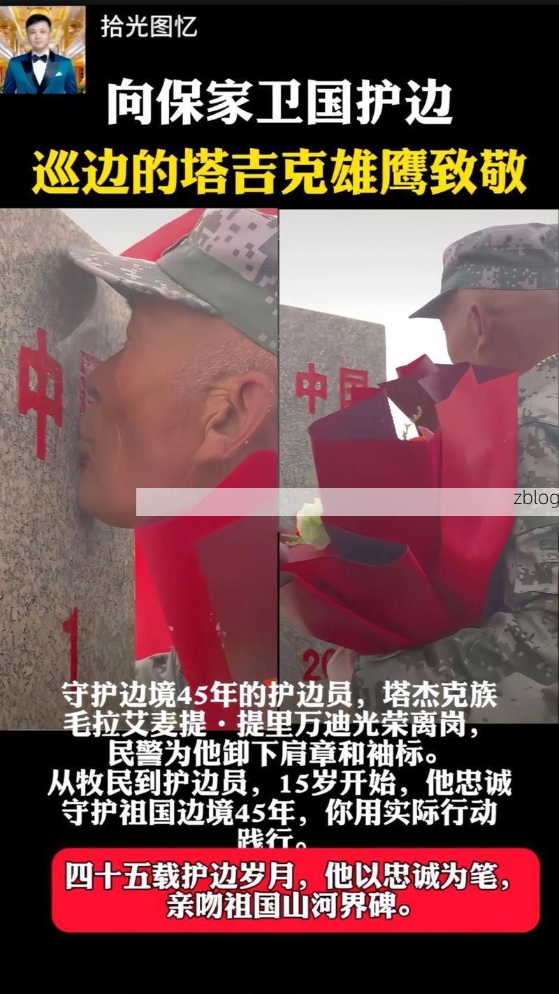 边陲小城的防疫坚守:金平县的零感染地理屏障