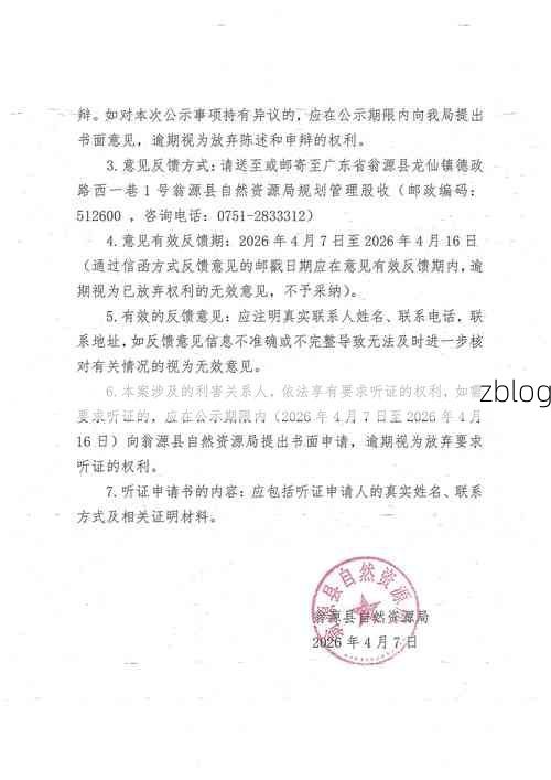 碑林区新增1例社会面筛查阳性 碑林区疫情防控指挥部最新通报_81890