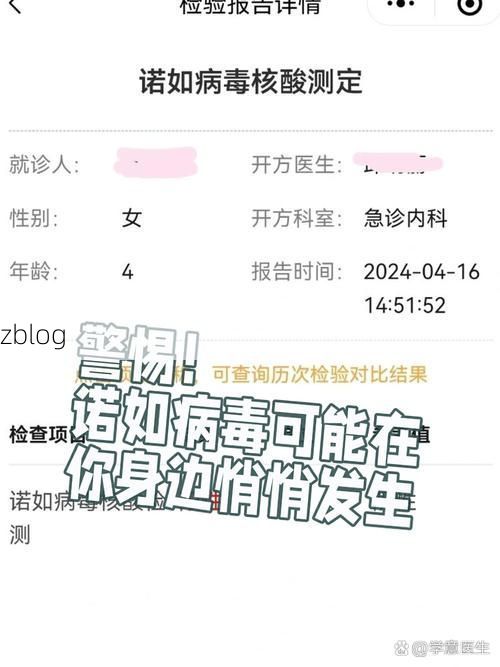 川汇区新增1例无症状感染者  川汇区疫情防控最新通报_43784