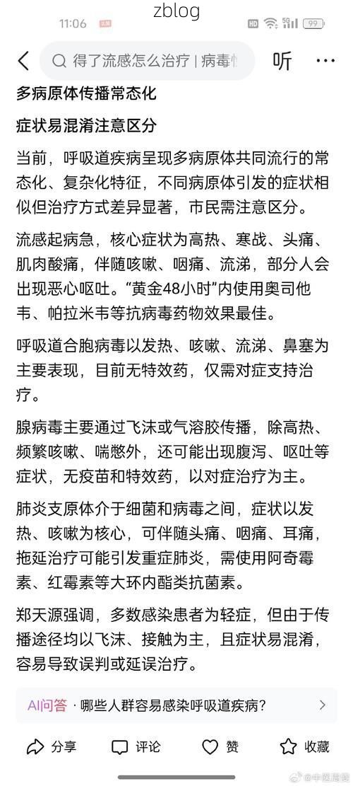 新民新增1例无症状感染者  新民市疫情防控最新通报_47218