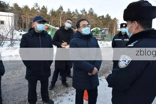 七台河茄子河区:寒地煤城交通枢纽的疫情阻击战