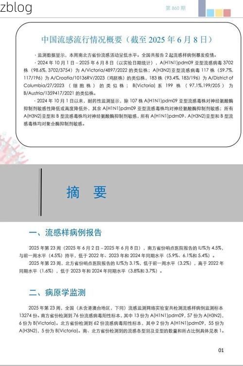 江川新增1例无症状感染者  江川疫情防控最新通报