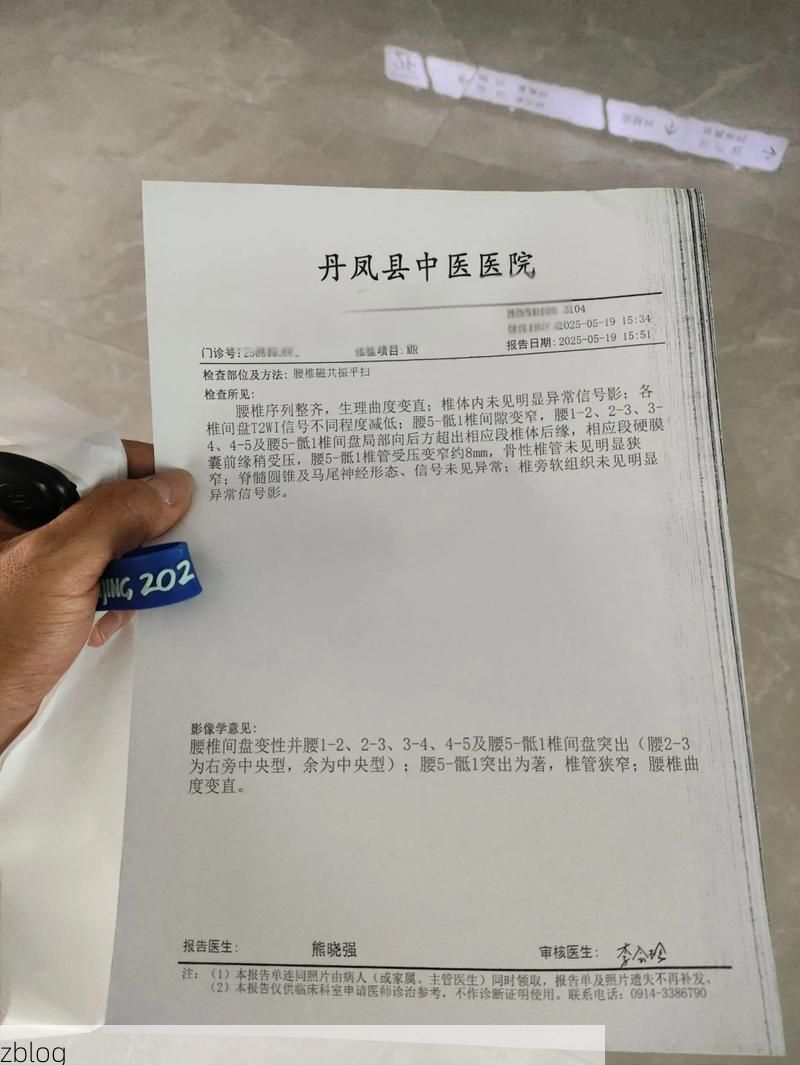 2022年11月25日龙凤区新增确诊病例情况