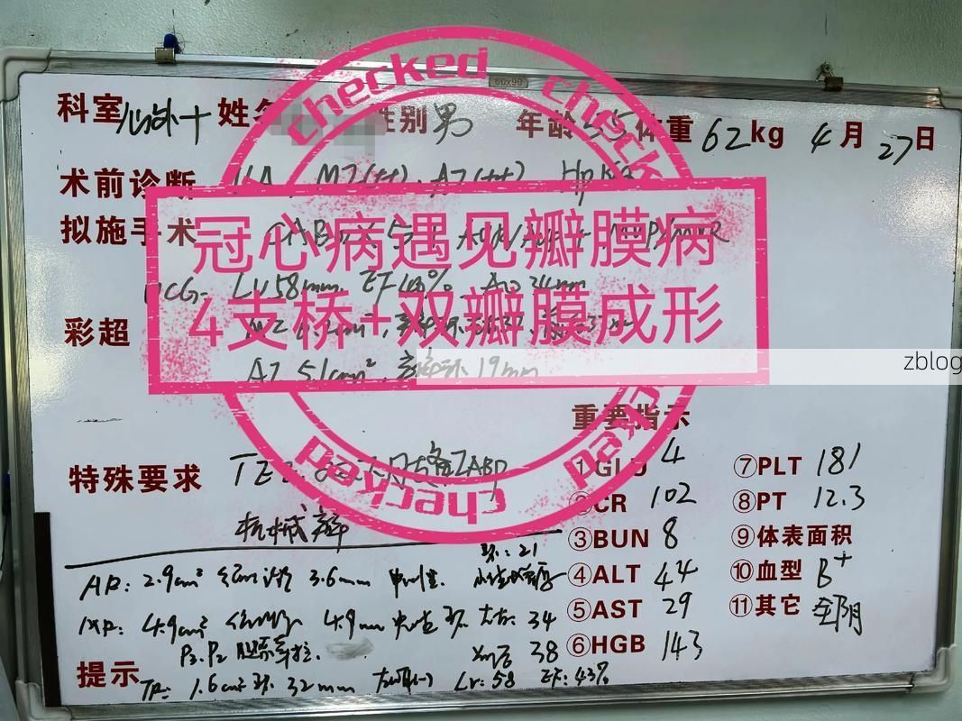 2022年11月28日思南新增确诊病例情况