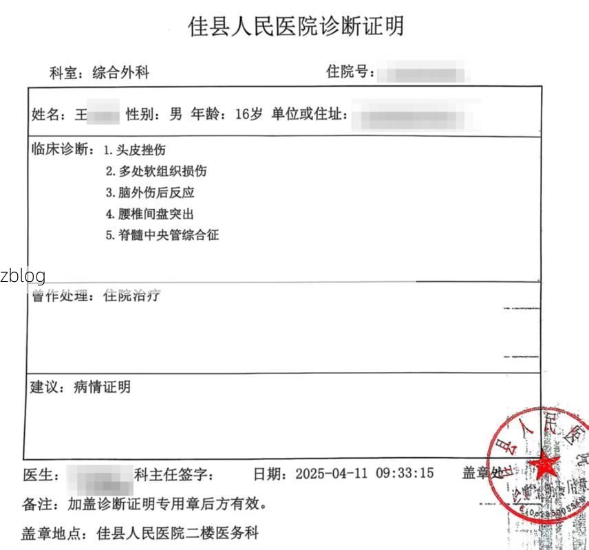 2022年11月25日太和新增确诊病例情况_60765