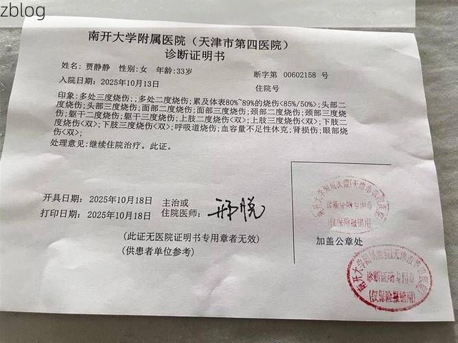 2022年7月13日连州新增确诊病例情况_54459