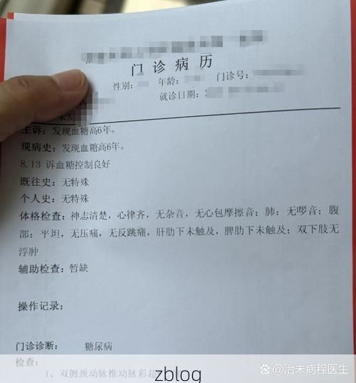 本地确诊+1，济阳通报新增病例情况