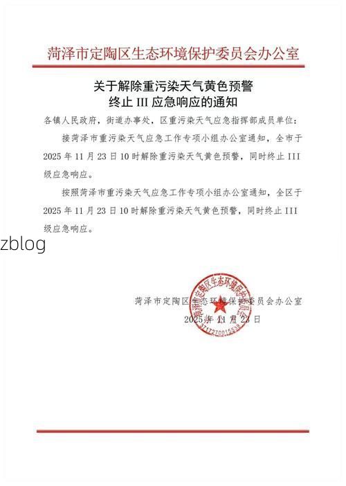 洪泽新增1例无症状感染者  洪泽区疫情防控最新通报_42427