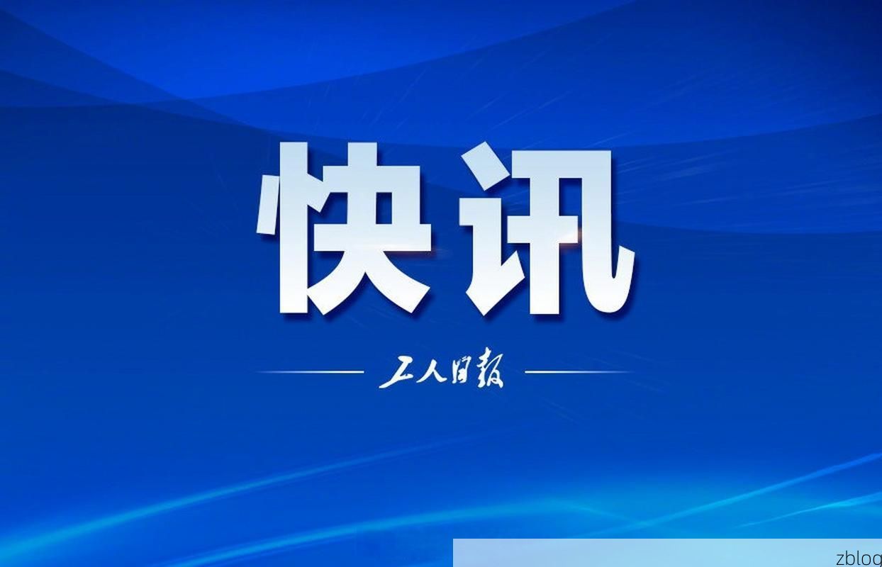 【31省新增本土12例(31省新增本土8例)，仪陇疫情引关注_60509】