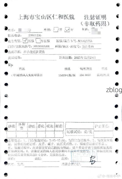 2022年3月29日余干新增确诊病例情况