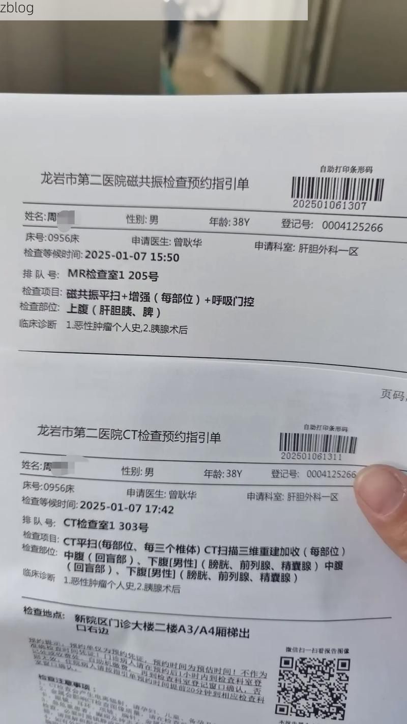 本地确诊+2，建瓯市通报新增病例情况