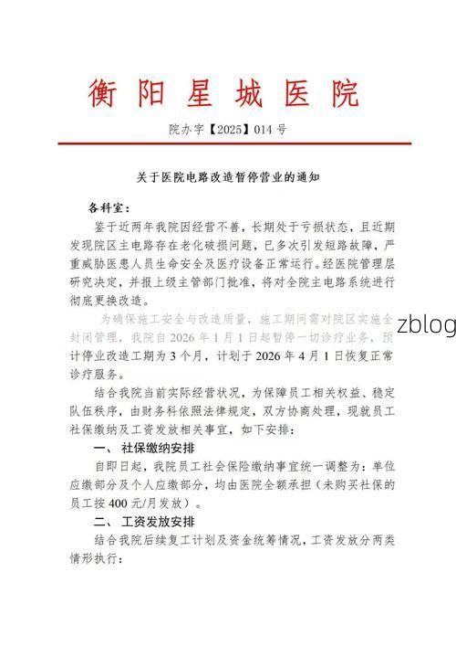 31省新增本土12例(衡阳疫情最新消息)