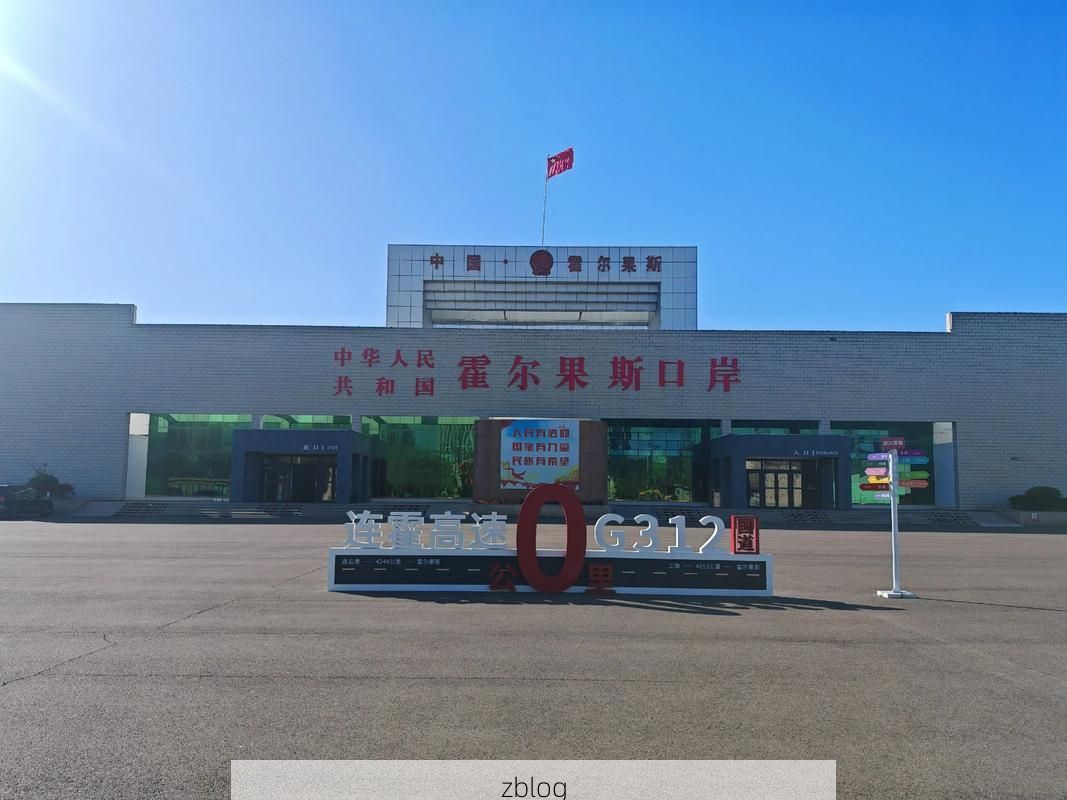 霍城：边境口岸的防疫压力与零感染愿景