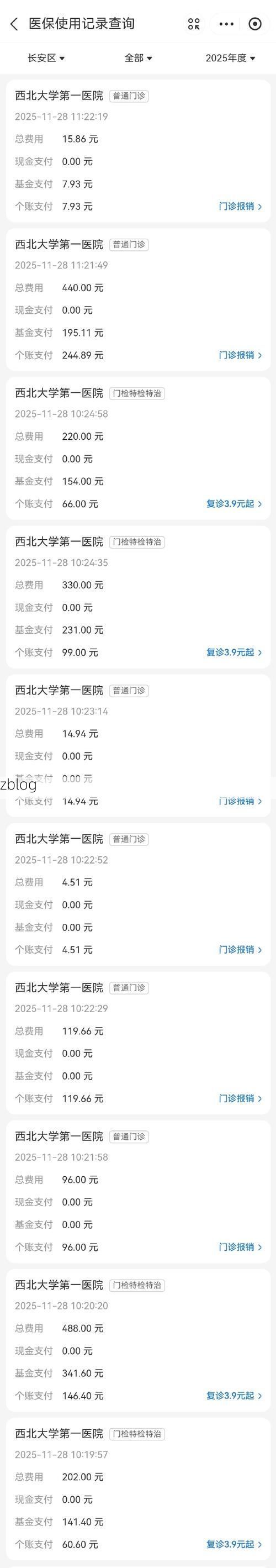 2022年3月15日德安县新增确诊病例情况_79497