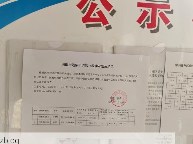 和平区新增1例无症状感染者 和平区疫情防控最新通报_58686