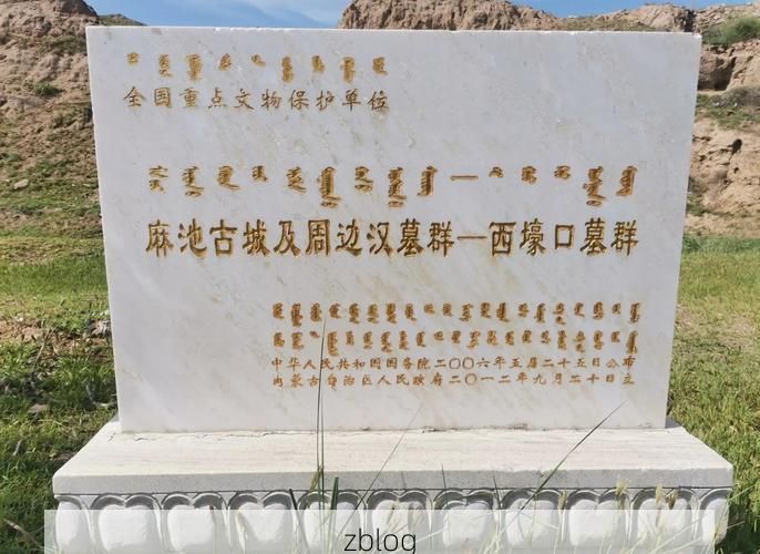 白城:草原边城的地理屏障与零感染坚守_64143