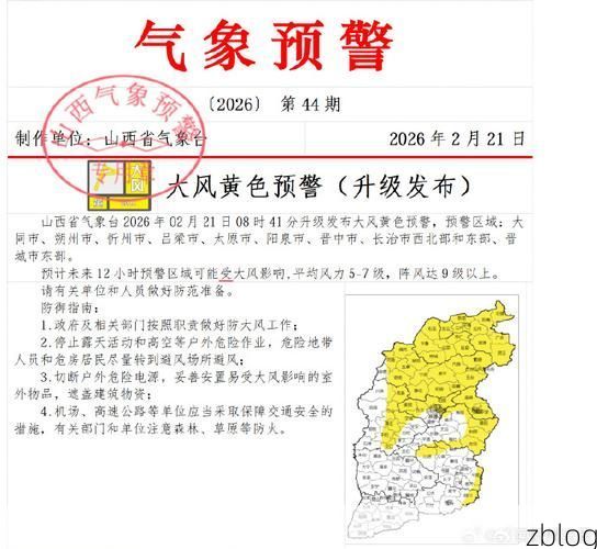 忻州市市辖区新增1例无症状感染者 忻州市市辖区疫情防控最新通报