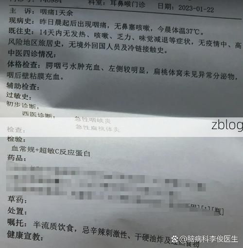 2022年3月10日瓯海区新增确诊病例情况_72104