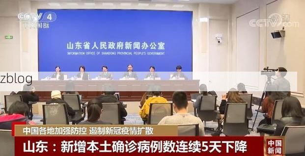 葫芦岛市市辖区新增1例无症状感染者  葫芦岛市市辖区疫情防控最新通报_77616