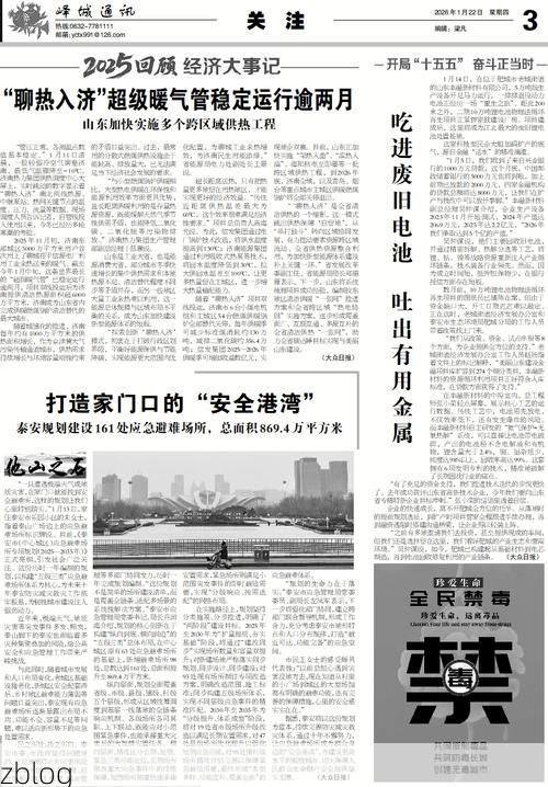 【2022年2月10日葫芦岛新增确诊病例情况_61831】