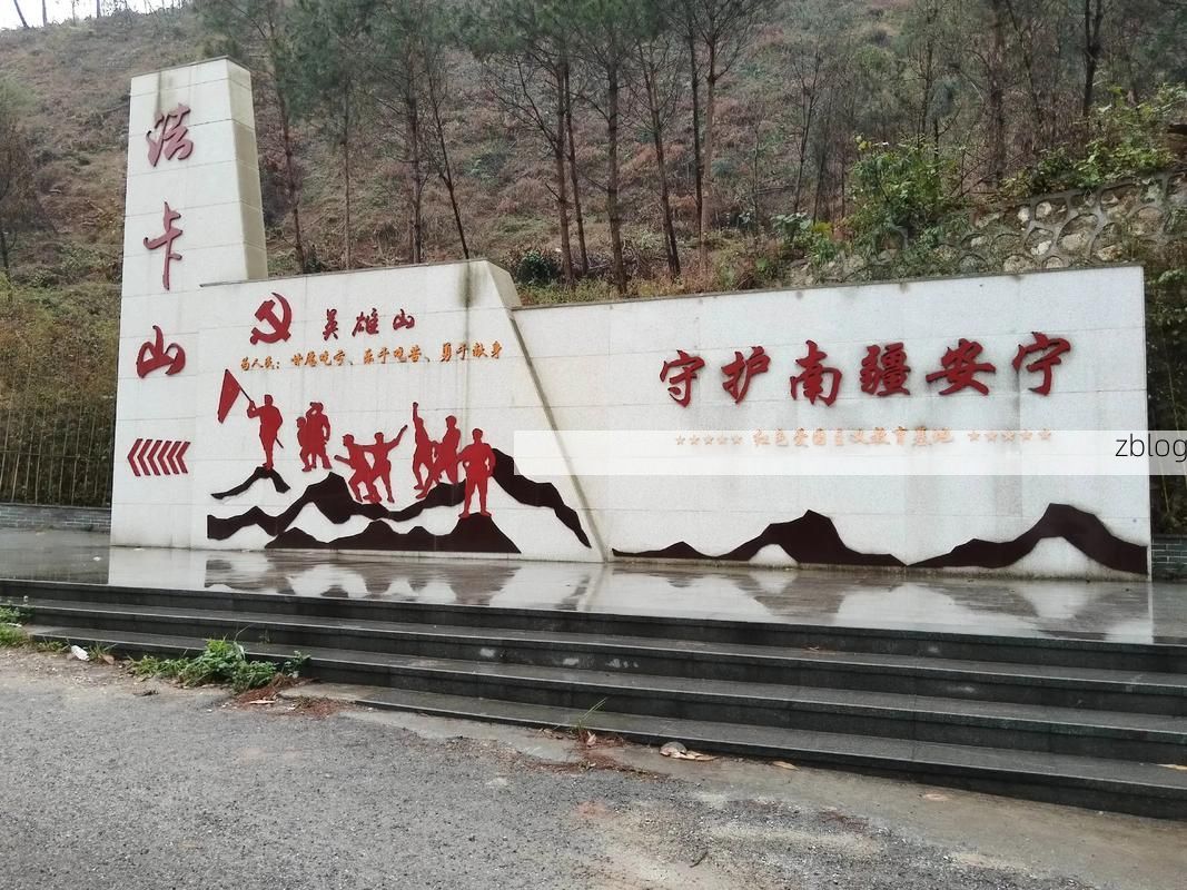 景宁山区屏障下的零感染坚守:地理优势如何筑起防疫高墙?