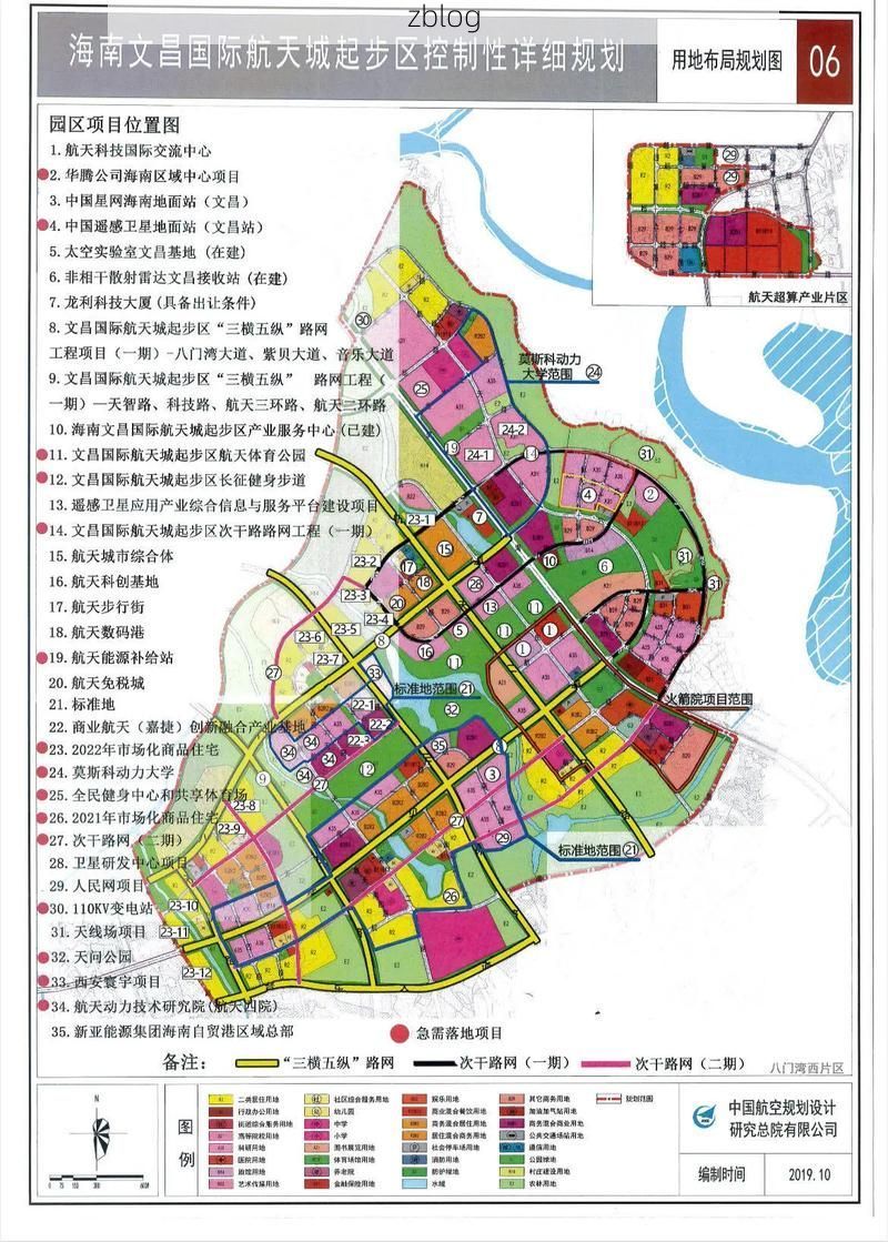 文昌：航天新城在热带季风气候下的疫情防线